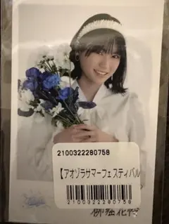 2025年最新】柳堀花怜の人気アイテム - メルカリ