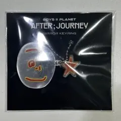 BOYS2PLANET アーカイブ展 ボイプラ2 ミラー キーリング 18