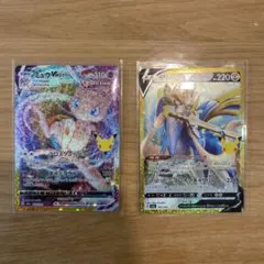 ポケモンカード　３０周年　ミュウＶMAX