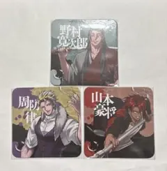 ヒューマンバグ大学 SHIRYU'S CAFE 夏狂詩 コースター