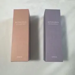 BOTANIENCE リペアヘアミルク&ブースターヘアミスト 100ml セットのサムネイル