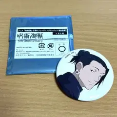 呪術廻戦 大交流展 日車寛見 ベースヤードトーキョー 缶バッジ 死滅