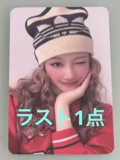 BABYMONSTER パリタ Hot Sauce BULK PACK トレカ
