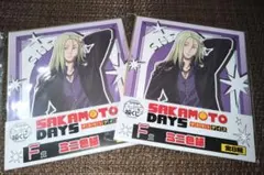 キャラ福くじ サカモトデイズ