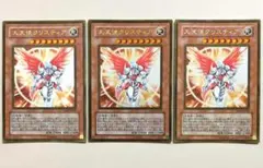遊戯王 大天使クリスティア 2枚セット VJMP-JP038 ゴールドレア - メルカリ