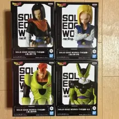 ドラゴンボールZ SOLID EDGE WORKS-THE出陣-4種セット