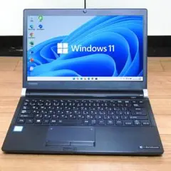 i3 SSDで快適 メモ8G オフィス付 東芝 dynabook ノートパソコン