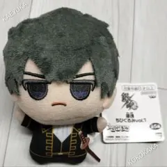 【新品】ナムコ限定 銀魂 ちびぐるみ vol.1 坂田 銀時 土方 ぬいぐるみ 2025年最新】銀魂 ちびぐるみvol.1の人気アイテム - メルカリ