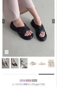 GRL レースクロス厚底サンダル［gd1745］ ブラック 23cmのサムネイル