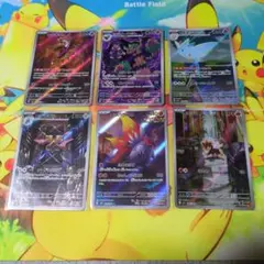 ポケモンカード AR 6枚セットのサムネイル