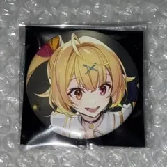 2026年最新】星川サラ 缶バッジの人気アイテム - メルカリ