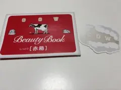 牛乳石鹸　赤箱　ブックカバー