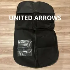 ユナイテッドアローズ スーツカバー