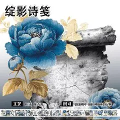 Item thumbnail for item 8f3bd698-dcf0-4c58-903b-1adf2e90b4e4