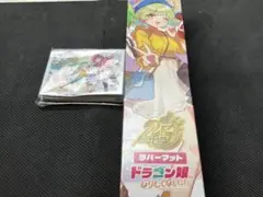 デュエルマスターズ 25周年ツアー ドラゴン娘プレイマットスリーブ