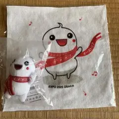 美品ー大阪・関西万博 オーストリア マスコットキーホルダーとミニハンカチ