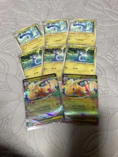 メガカイリューEX 進化セット