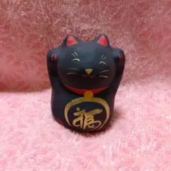 黒い招き猫 置物