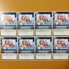 ８枚　フレンドリーパソコン　ホロカ