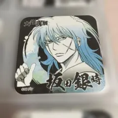 大銀魂展 銀魂　坂田銀時 コースター