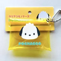 ポチャッコ　クリアコモノケース　サンリオ　カラビナ付きクリアポーチ　マルチケース