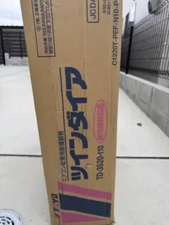 TOYO DENSEN ツインダイア エアコン配管用被覆銅管 20m - メルカリ