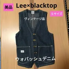 美品　LEE× BLACKTOP デニムベスト ウォバッシュ サイズＳ