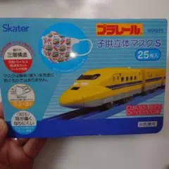 Skater 子供用マスク MSK-B25 24枚入りのサムネイル