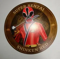 シンケンジャー キャラクターグッズ