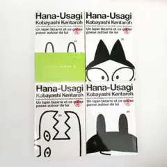 2026年最新】鼻兎 小林賢太郎の人気アイテム - メルカリ