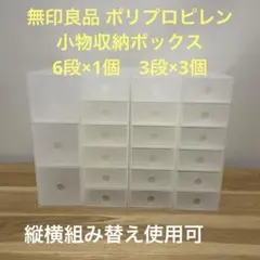 ryo様 リクエスト 2点 まとめ商品