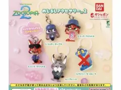 新品　ズートピア2 めじるしアクセサリー2 セミコンプ　4種セット