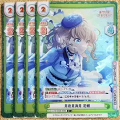 2026年最新】Reバース for you ブースターパック ラブライブ!蓮ノ空