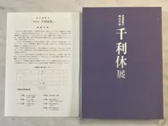 Item thumbnail for item e5986730-e107-40bd-b8f8-f1976c74d63e