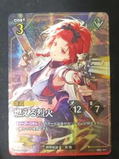コロコロコミック9月号付録ヴァンガード ダウナーお姉さん - メルカリ