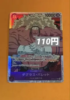 ONEPIECE ワンピース キャラカード コレクション春コレ新品未開封10点 ONE PIECE』キャラカードコレクション カードケース付き