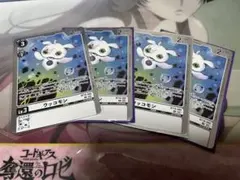 ウッコモン　BT16　デジモンカードゲーム