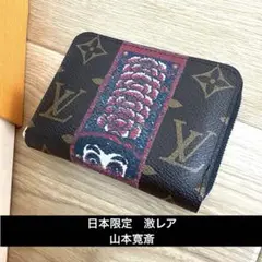 ルイヴィトン　長財布　山本寛斎 ルイ・ヴィトン LOUIS VUITTON ジッピーウォレット 山本寛斎