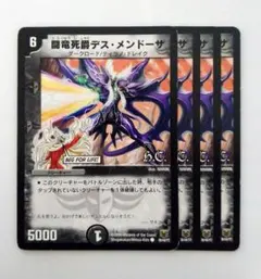 2026年最新】発売年：2009 デュエルマスターズの人気アイテム - メルカリ