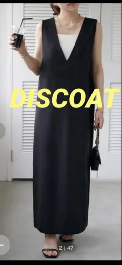 DISCOAT ウールライク深Vジャンスカ　ノースリーブ　ロングスカート　新品