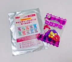 シマウチヒロアキ キャンディーパッケージキーホルダー