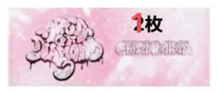 2026年最新】ちゃんみな タオルの人気アイテム - メルカリ