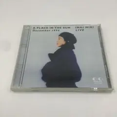 【AP69】今井美樹/ア・プレイス・イン・ザ・サン～ライヴ