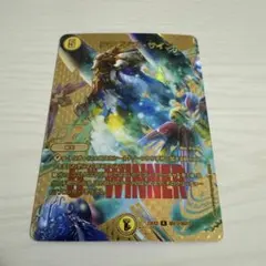 ドラゴンズサイン　winner デュエルマスターズ ドラゴンズ・サイン winner - メルカリ