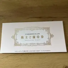 VTホールディングス　キーパーラボ　KeePer LABO 20% 割引