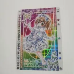 2026年最新】きらりんレボリューション カード レアの人気アイテム