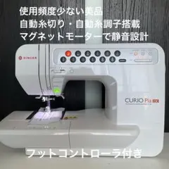 シンガーミシン本体ＳFー190 　分解メンテナンス済み　ほぼ新品　超美品 2025年最新】シンガーミシン sf-190の人気アイテム - メルカリ