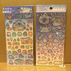 【商品】＊すみっコぐらし　ドロップシール（計2点）