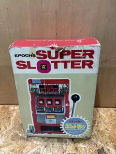 エポック社 スーパースロット 昭和レトロ 当時物 箱付き 動作未確認