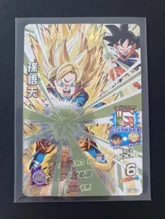 激怒 189-Ⅰ【ドラゴンボールZ】 - メルカリ